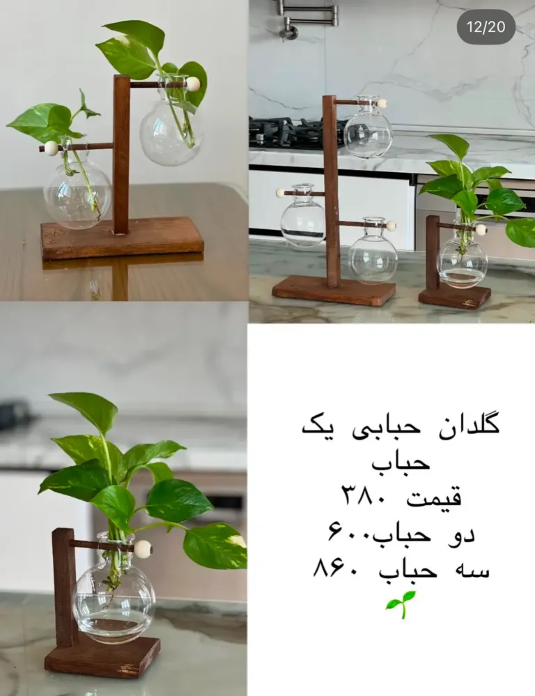 گلدان حبابی دکوراتیو چوبی